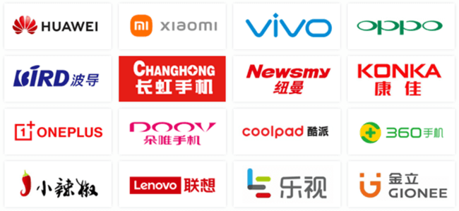 號碼認(rèn)證支持手機(jī)品牌